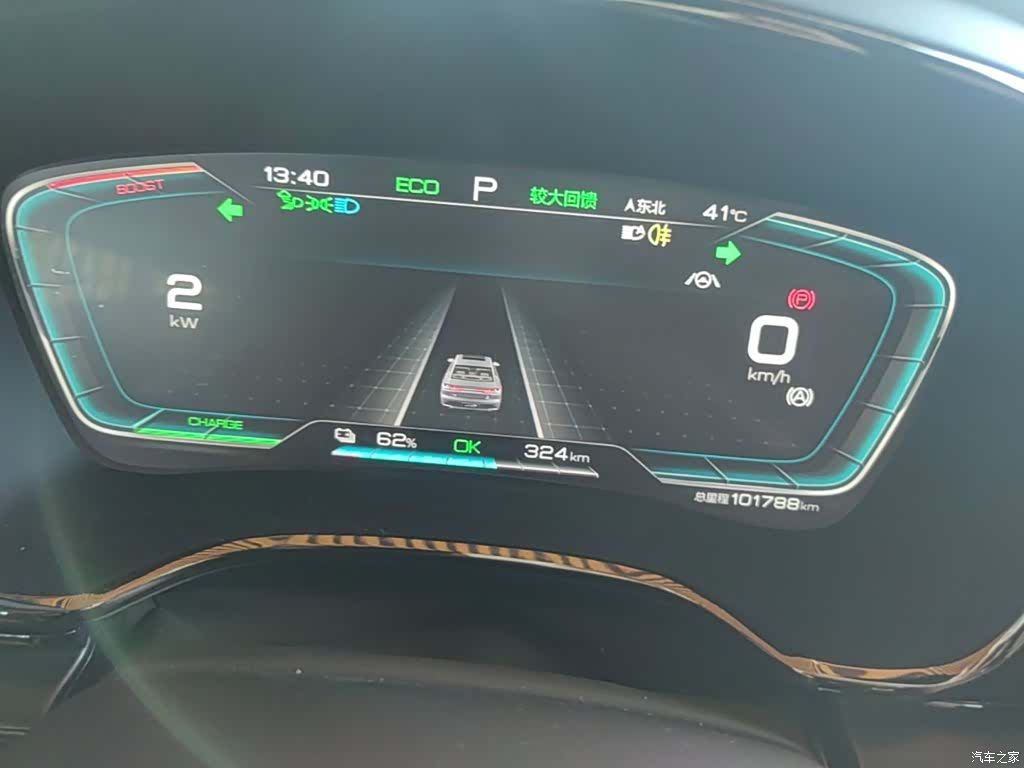BYD Han, 2022 12
