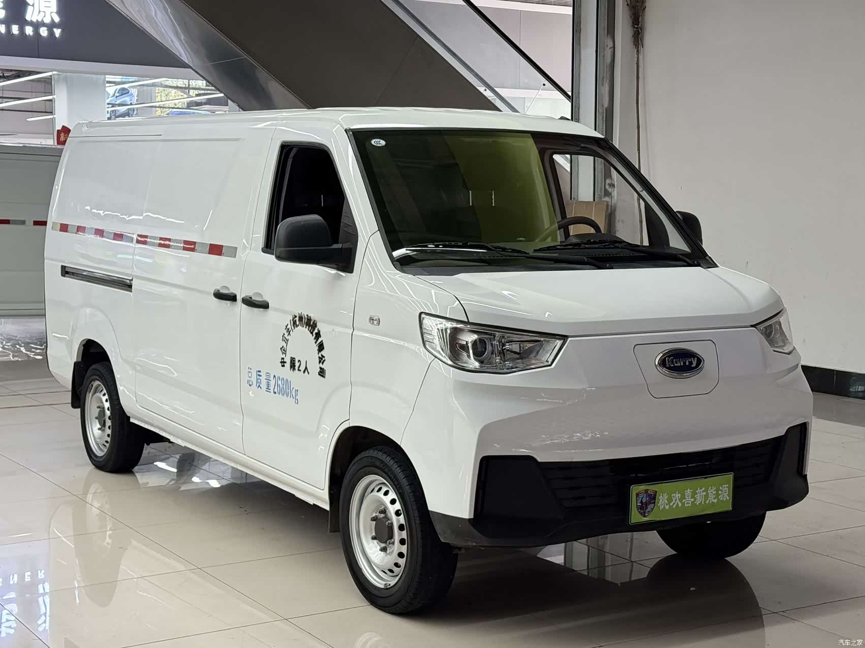 Karry 38.64kWh, 2025 3