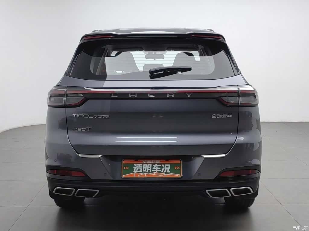 Chery Tiggo 7, 2023 4