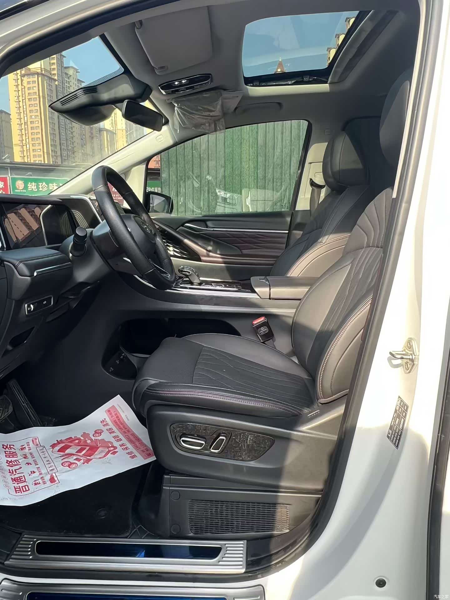 Trumpchi M8, 2024 4