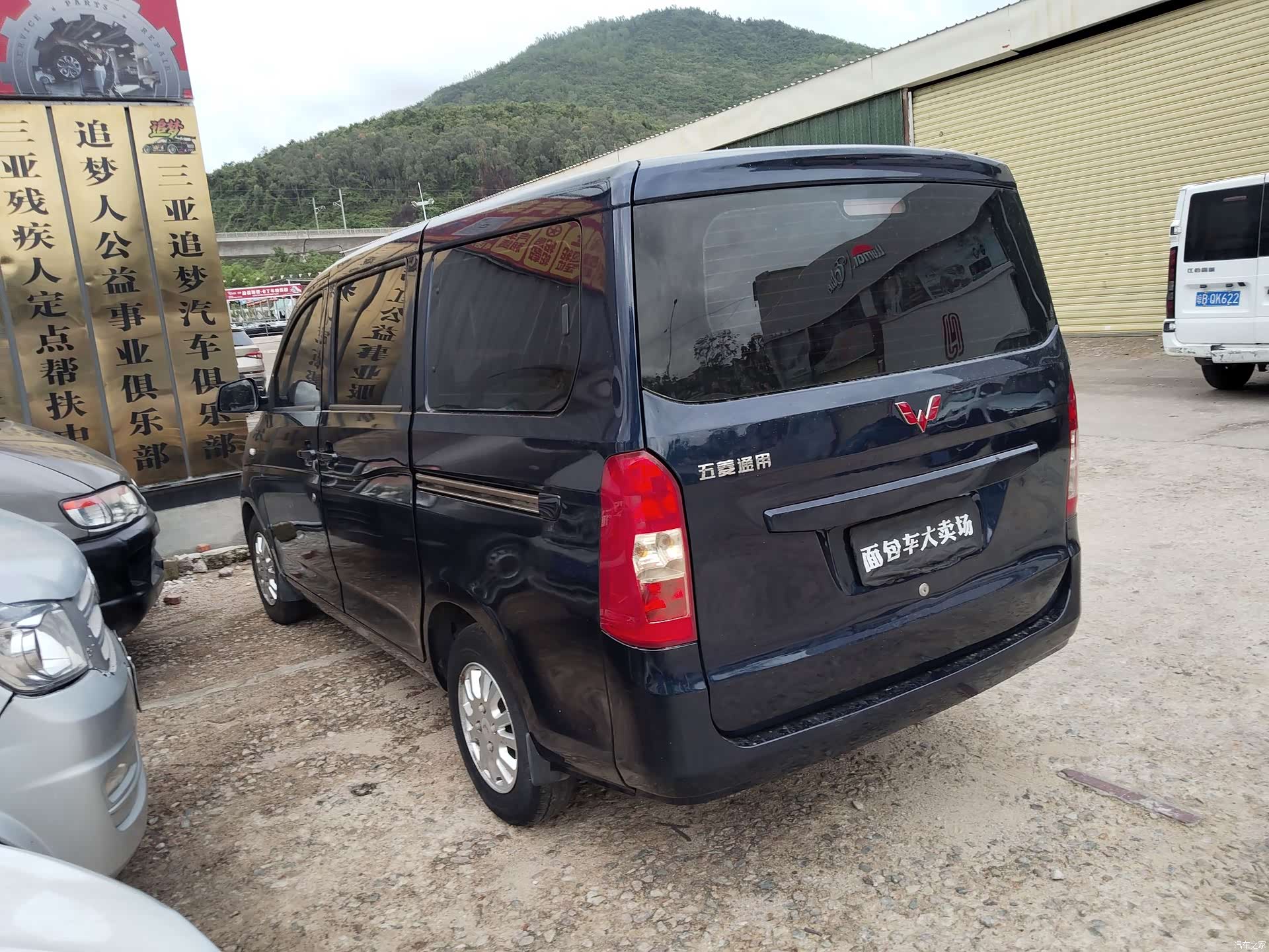 Wuling V, 2017 4