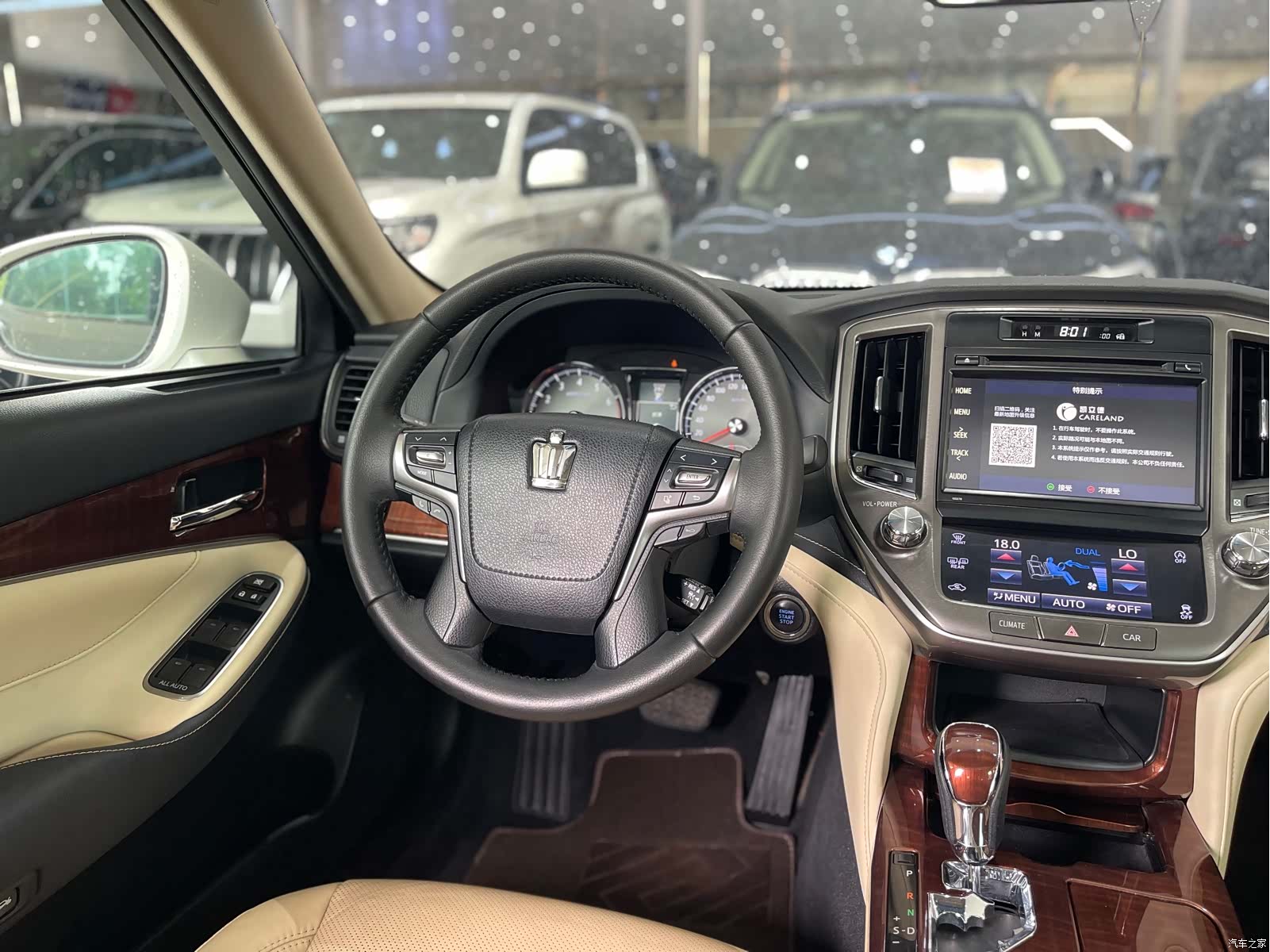 Toyota Crown, 2016 9