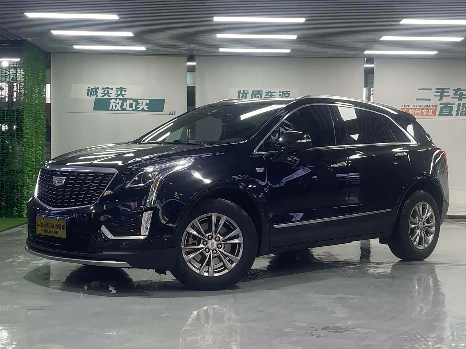 Cadillac XT5, 2020 1
