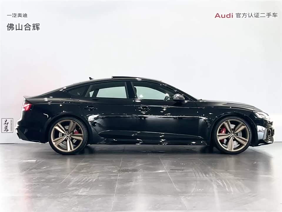 Audi RS 5