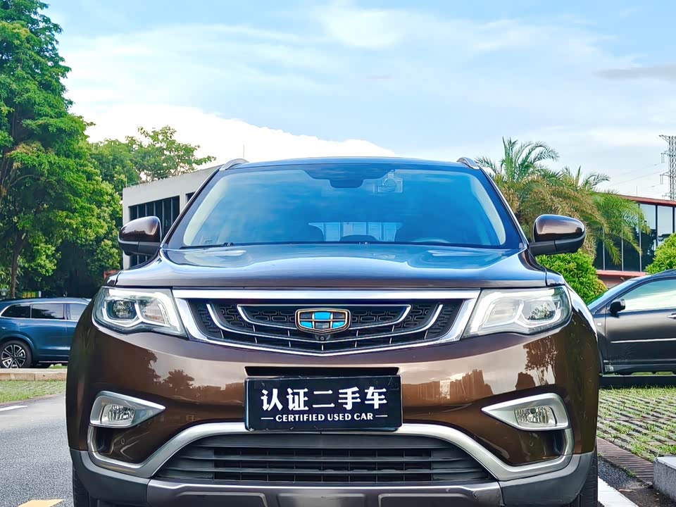 Geely Atlas