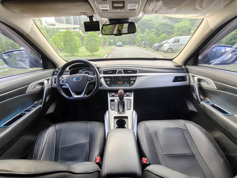 Geely Atlas
