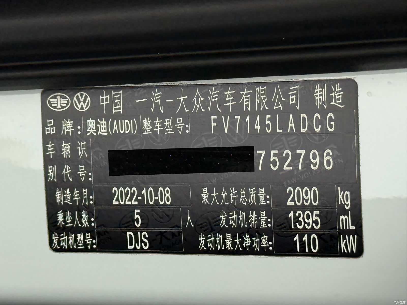Audi Q3, 2023 21