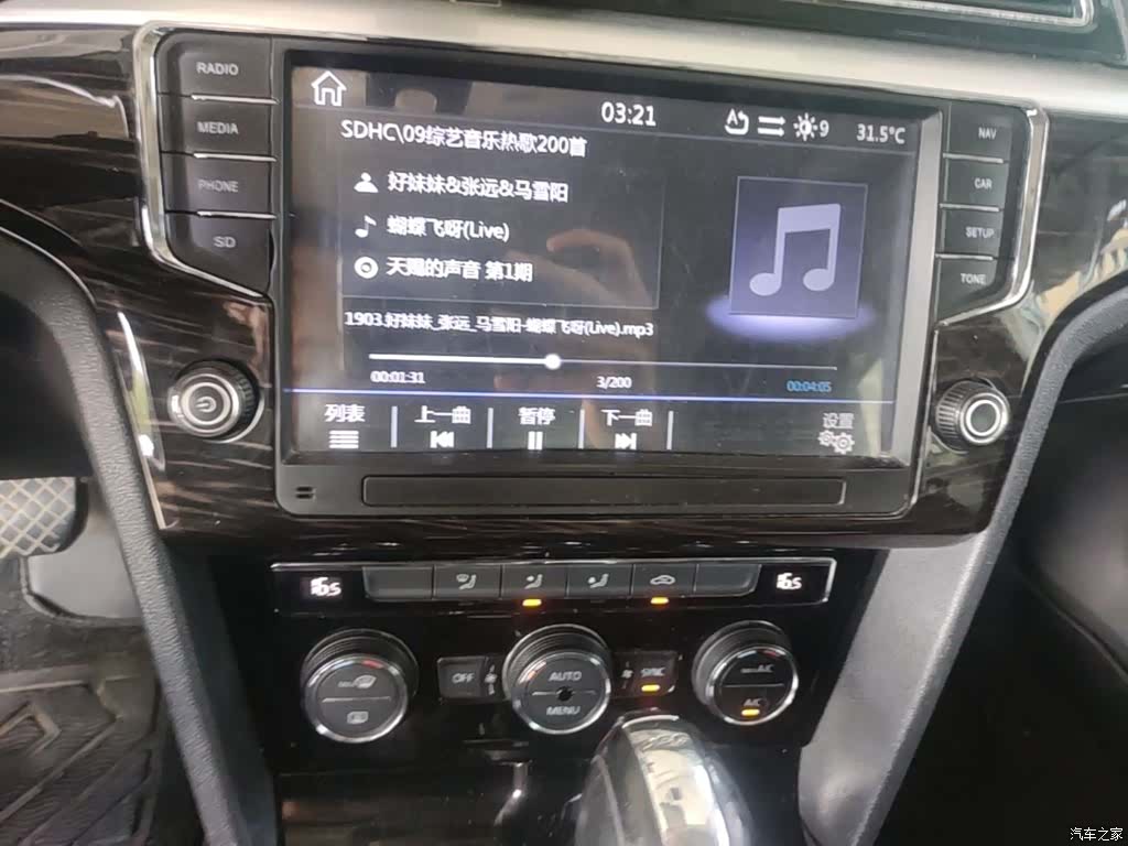 Volkswagen Lamando, 2016 13