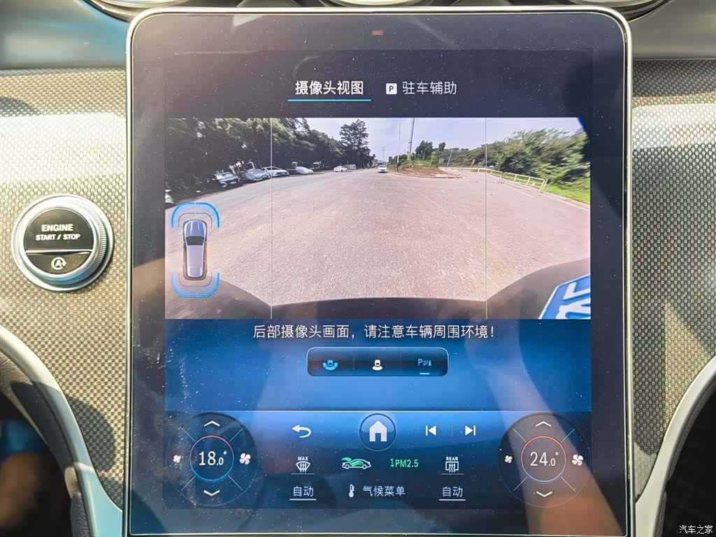 Mercedes-Benz GLC, 2023 16