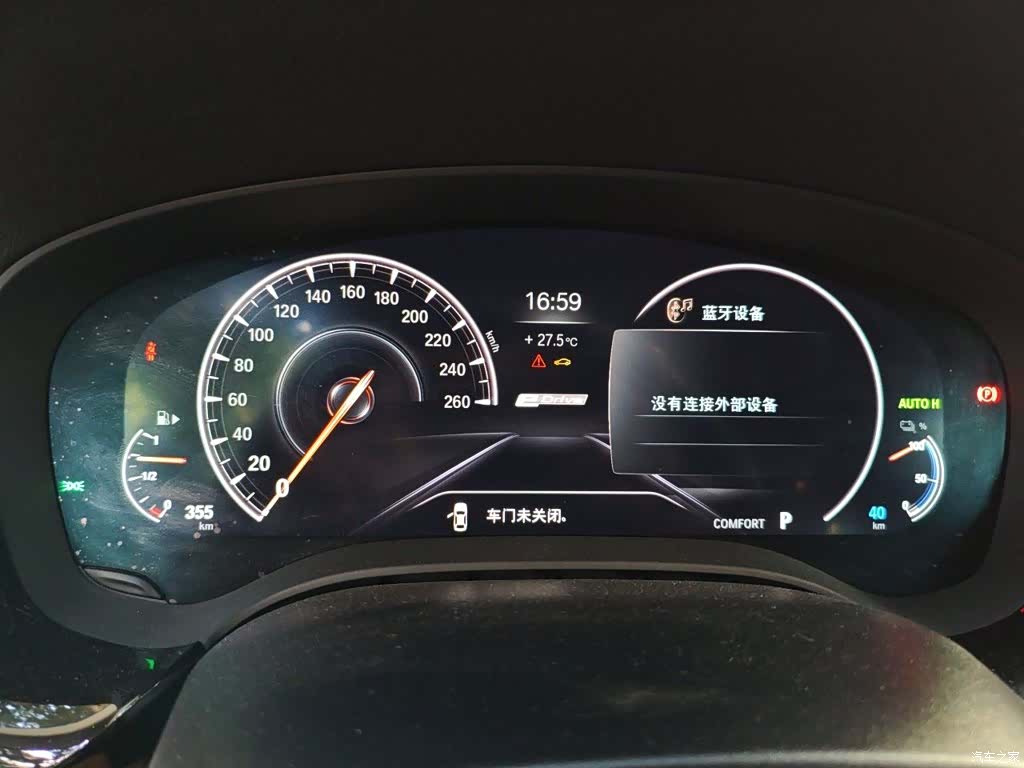 BMW 5 Series, 2019 12