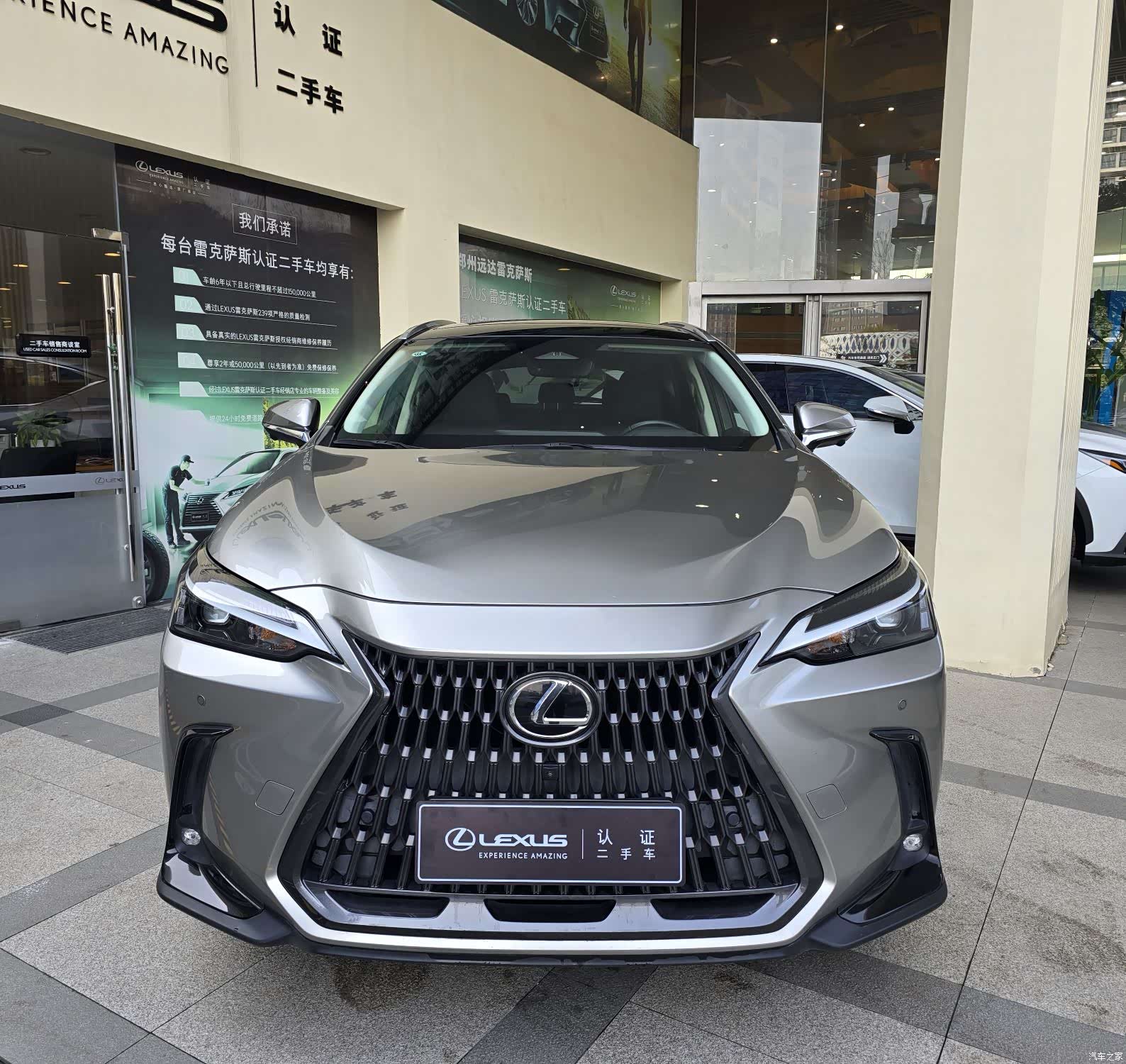 Lexus NX, 2022 2