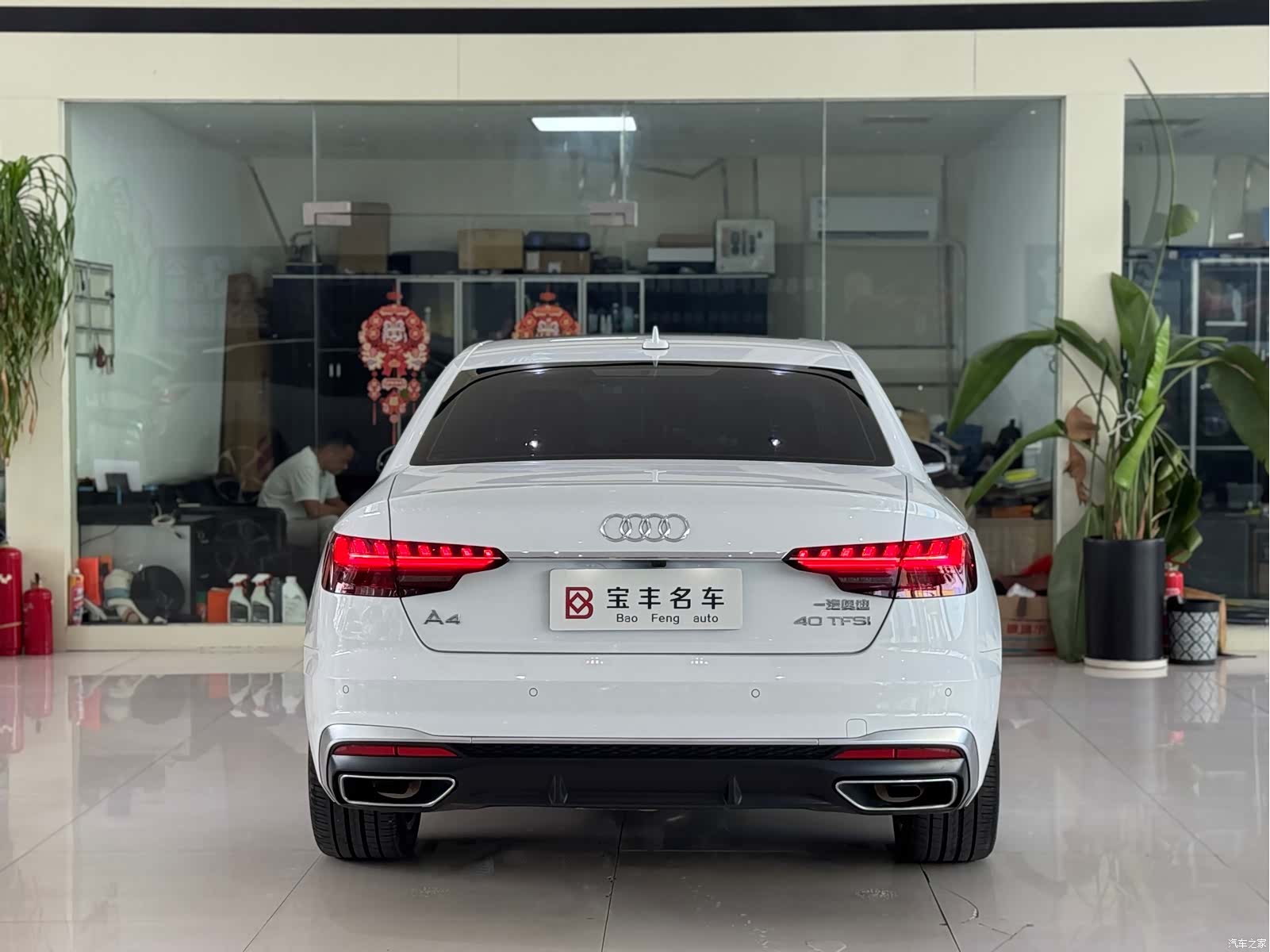 Audi A4L, 2024 13
