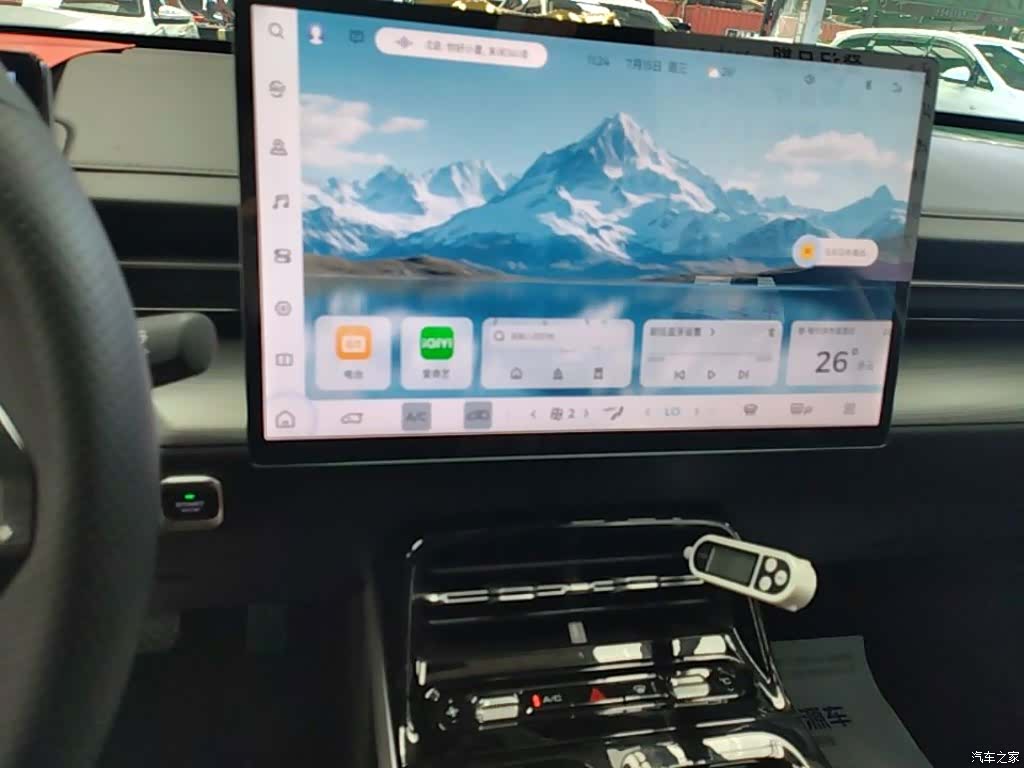 Wuling Starlight, 2025 13