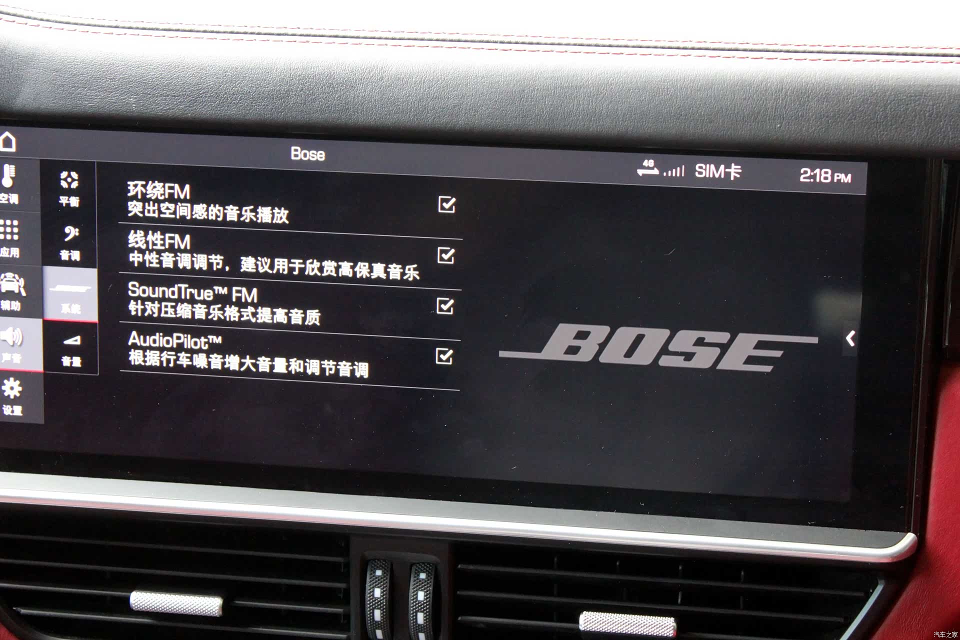 Porsche Cayenne, 2019 11