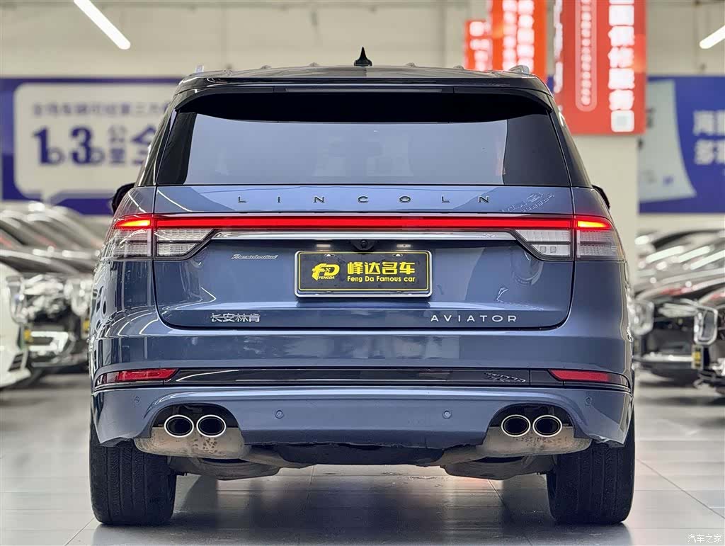 Lincoln Aviator, 2020 2