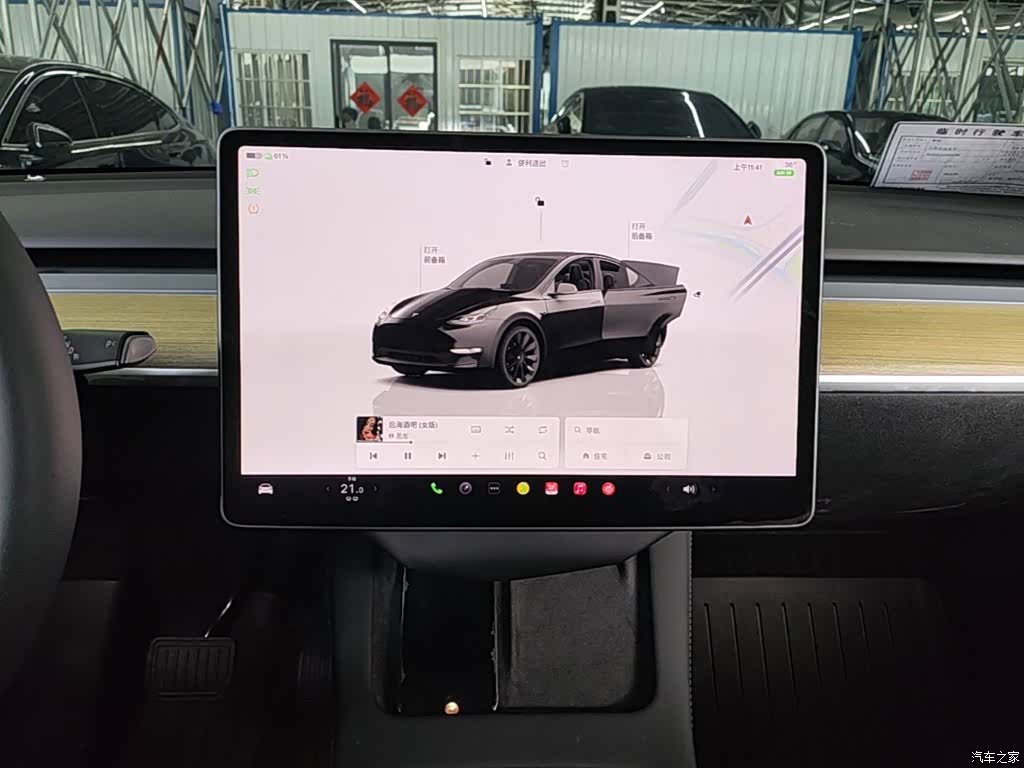 Tesla Model Y, 2023 9
