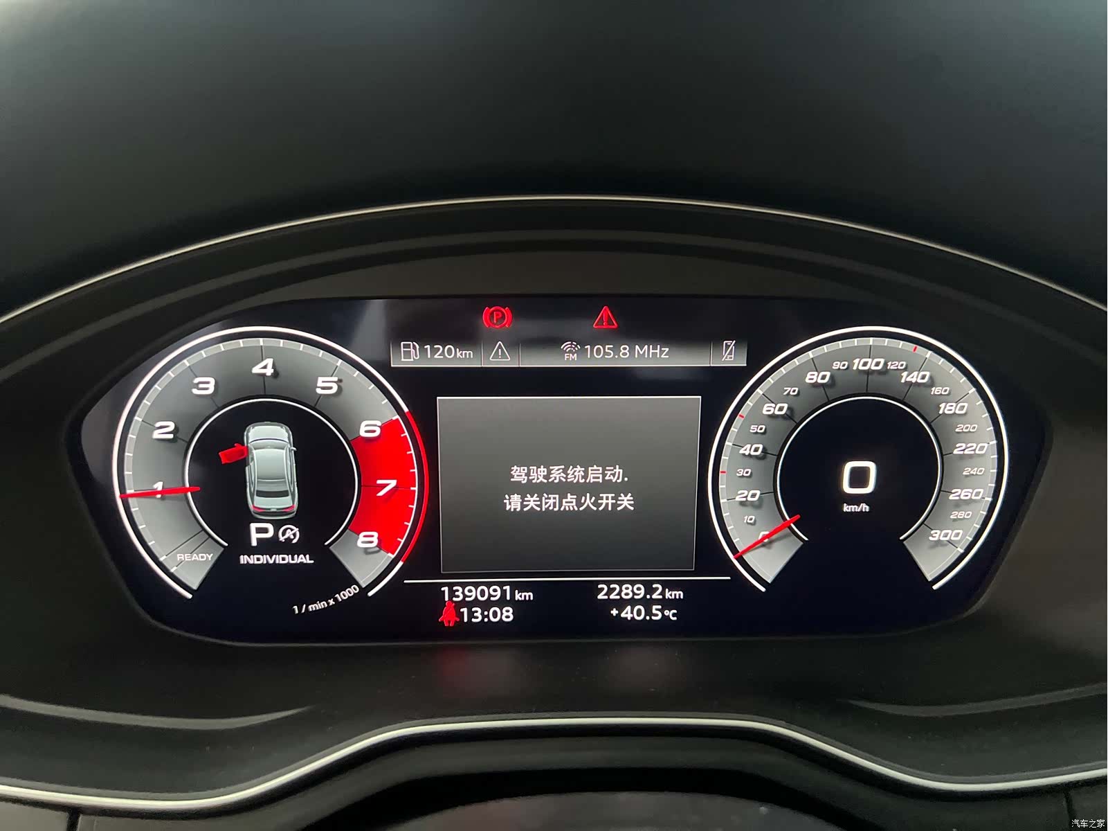 Audi A4L, 2021 11