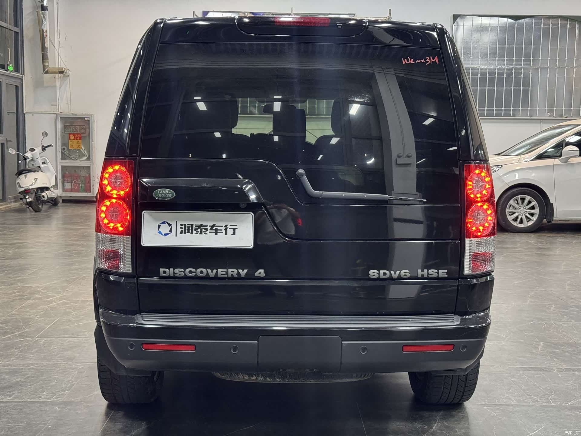 Land Rover Discovery, 2012 7