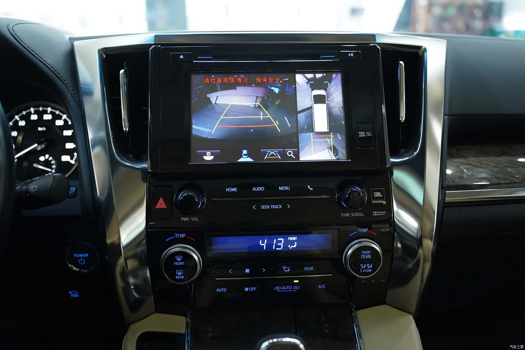 Toyota Vellfire, 2020 9