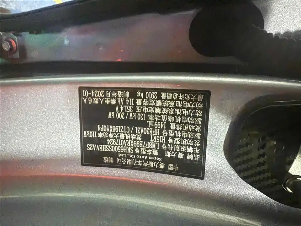 HarmonyOS Ask the world M7