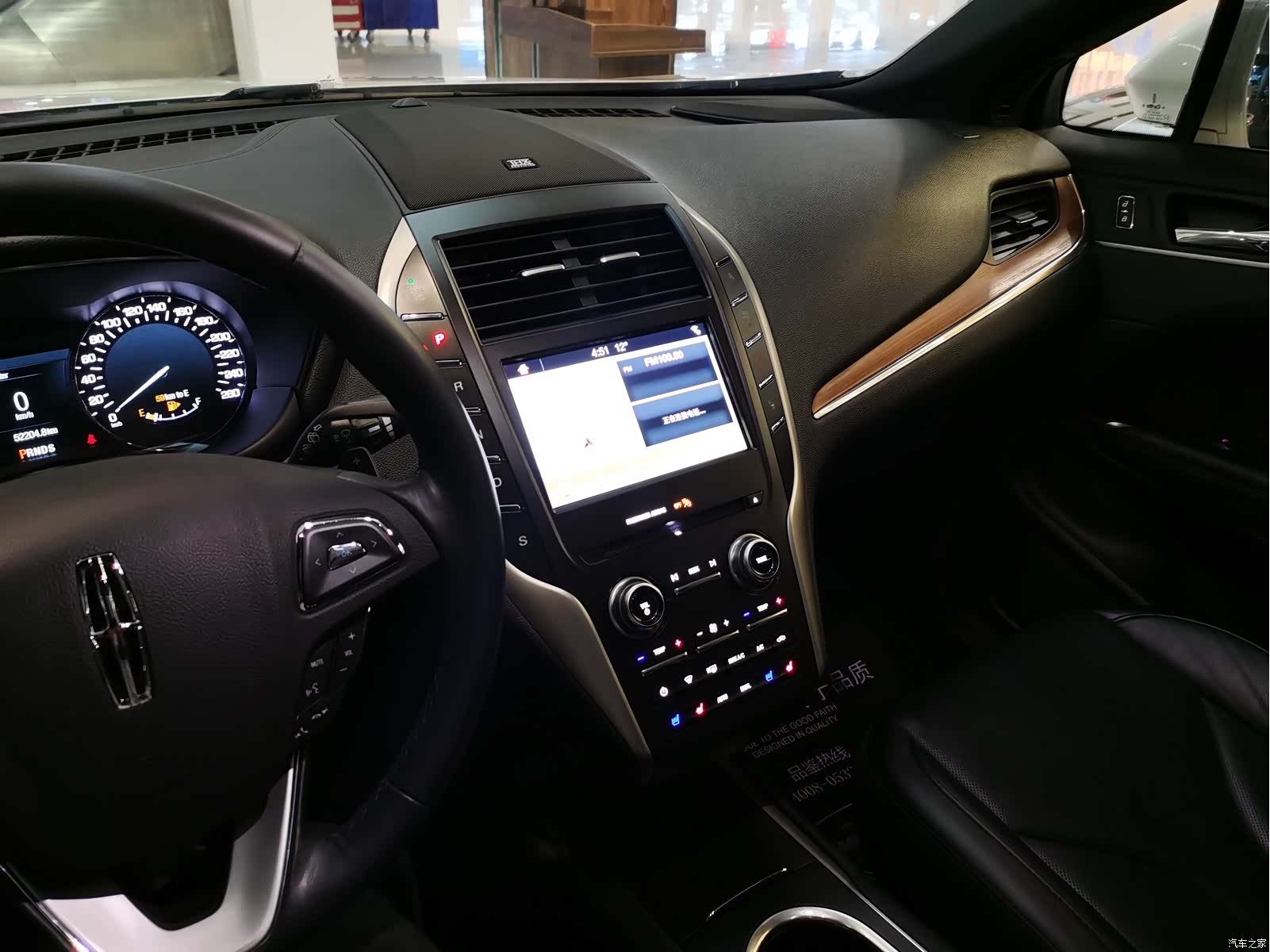 Lincoln MKC, 2019 7