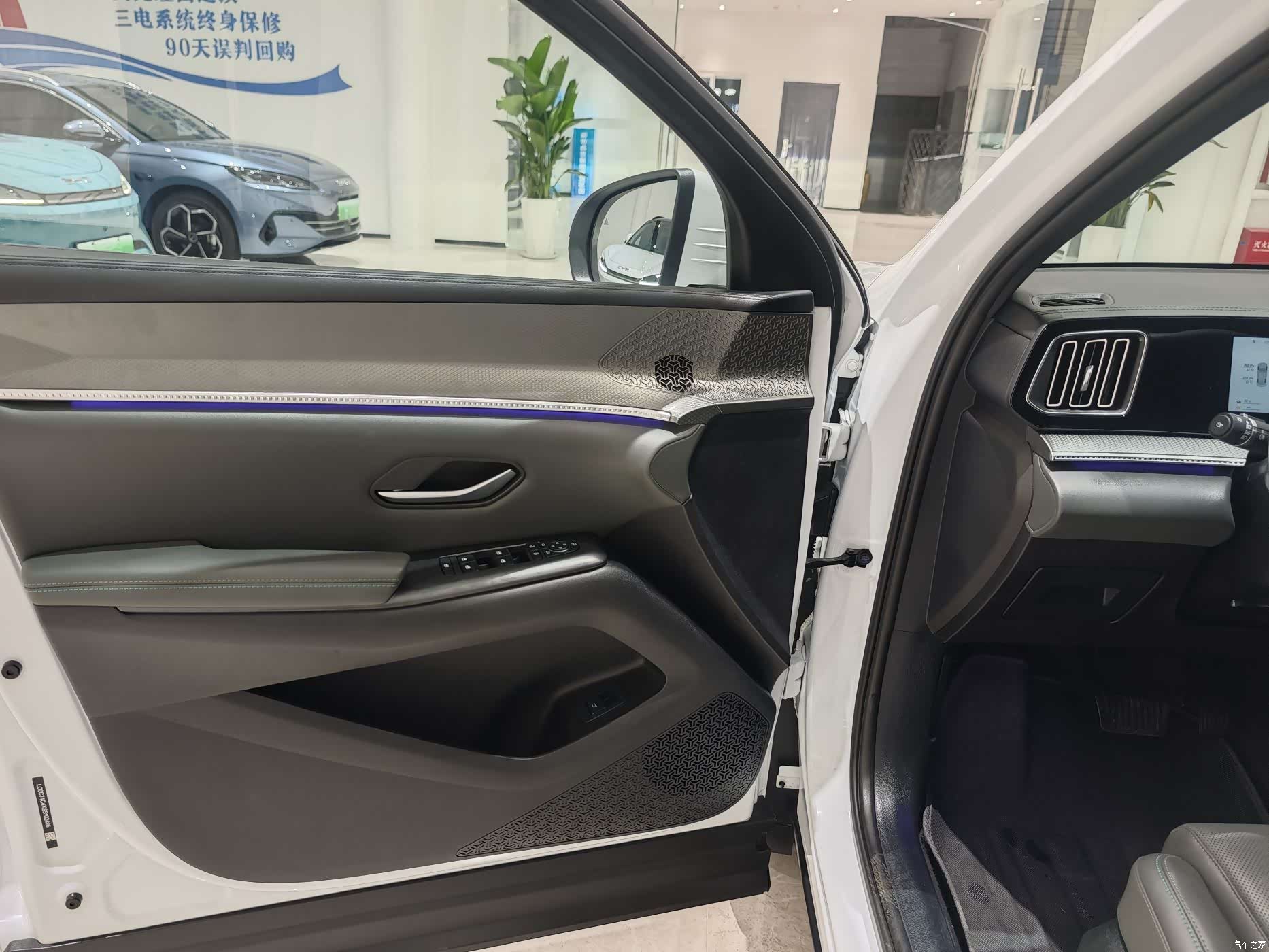 BYD Song, 2025 4