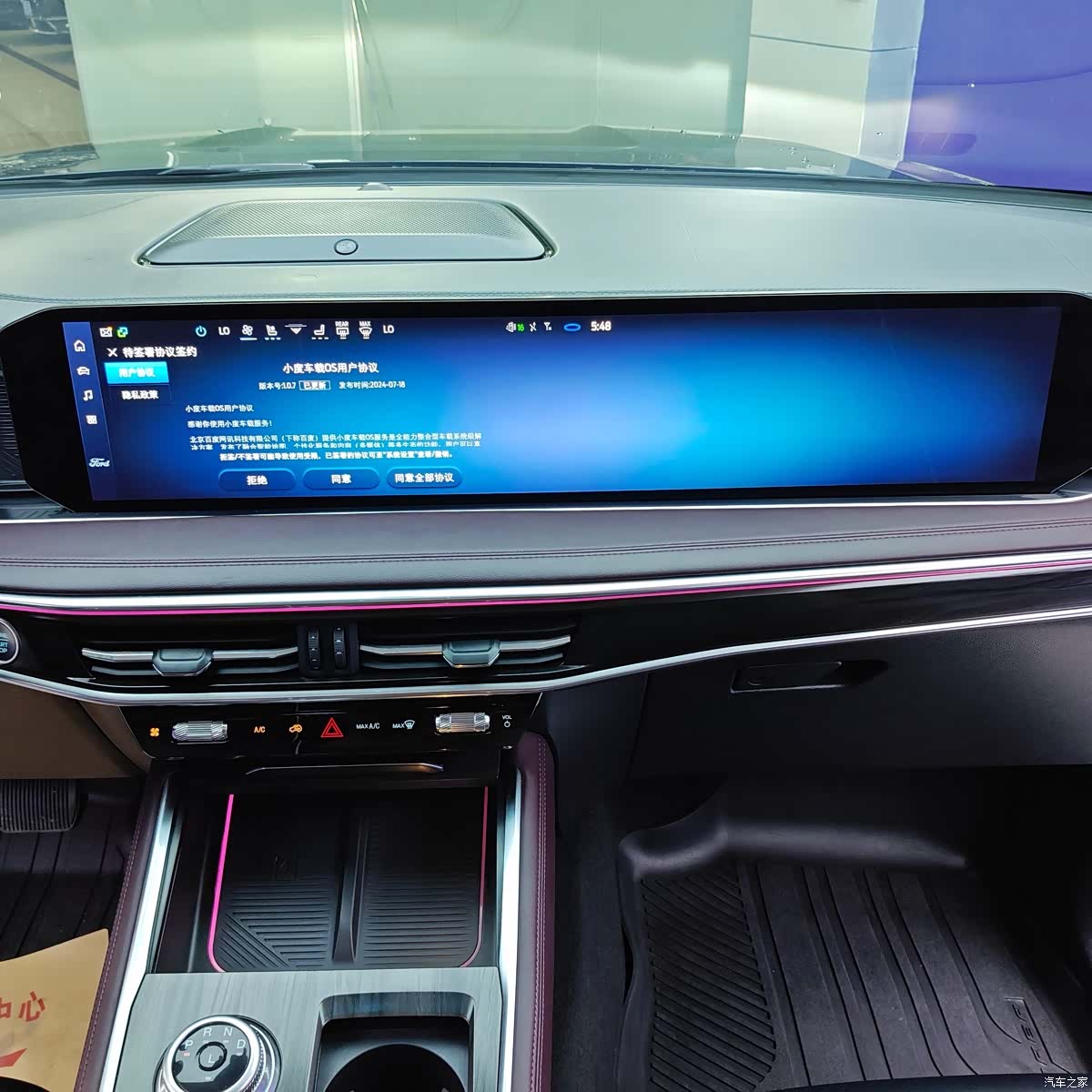 Ford Explorer, 2022 18