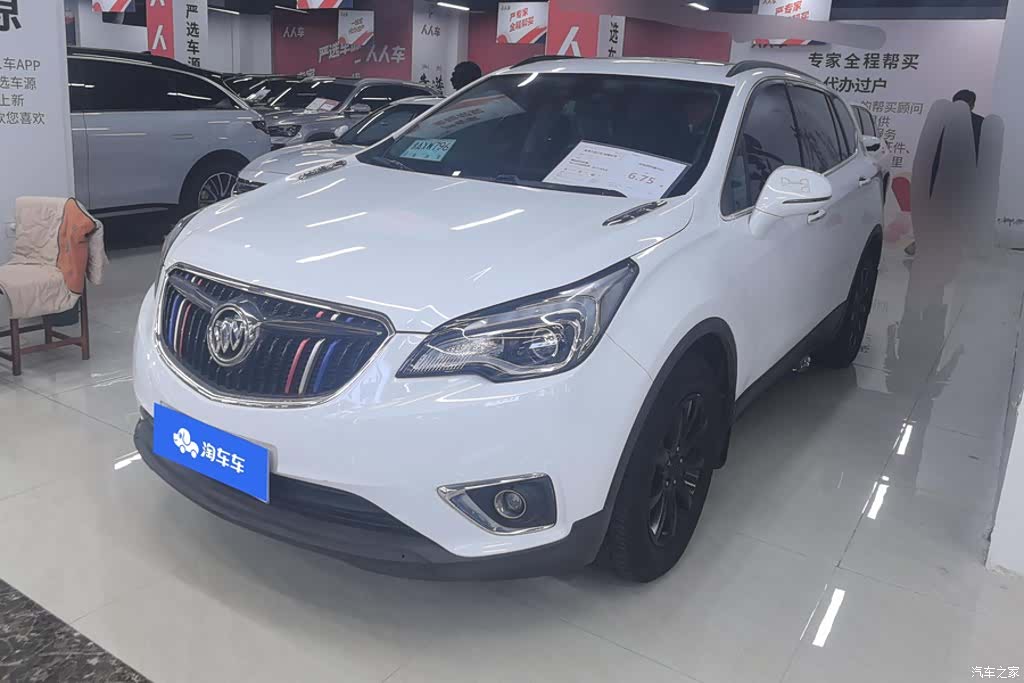 Buick Envision Plus, 2019 1