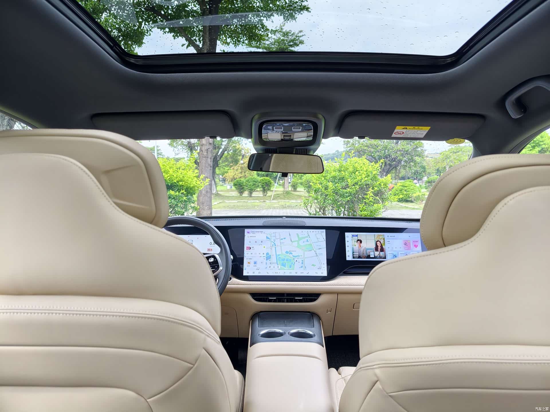 Changan CS75, 2024 8