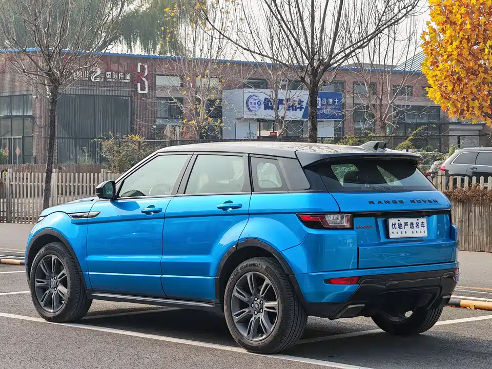 Land Rover Range Rover Aurora