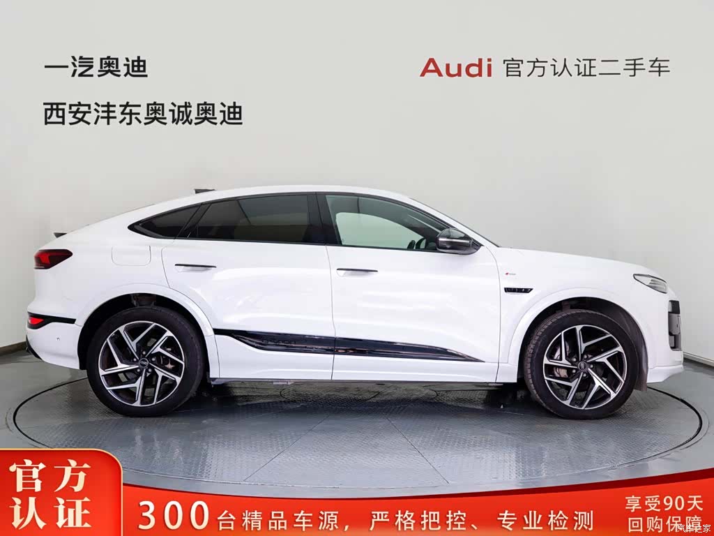 Audi e-tron, 2025 3
