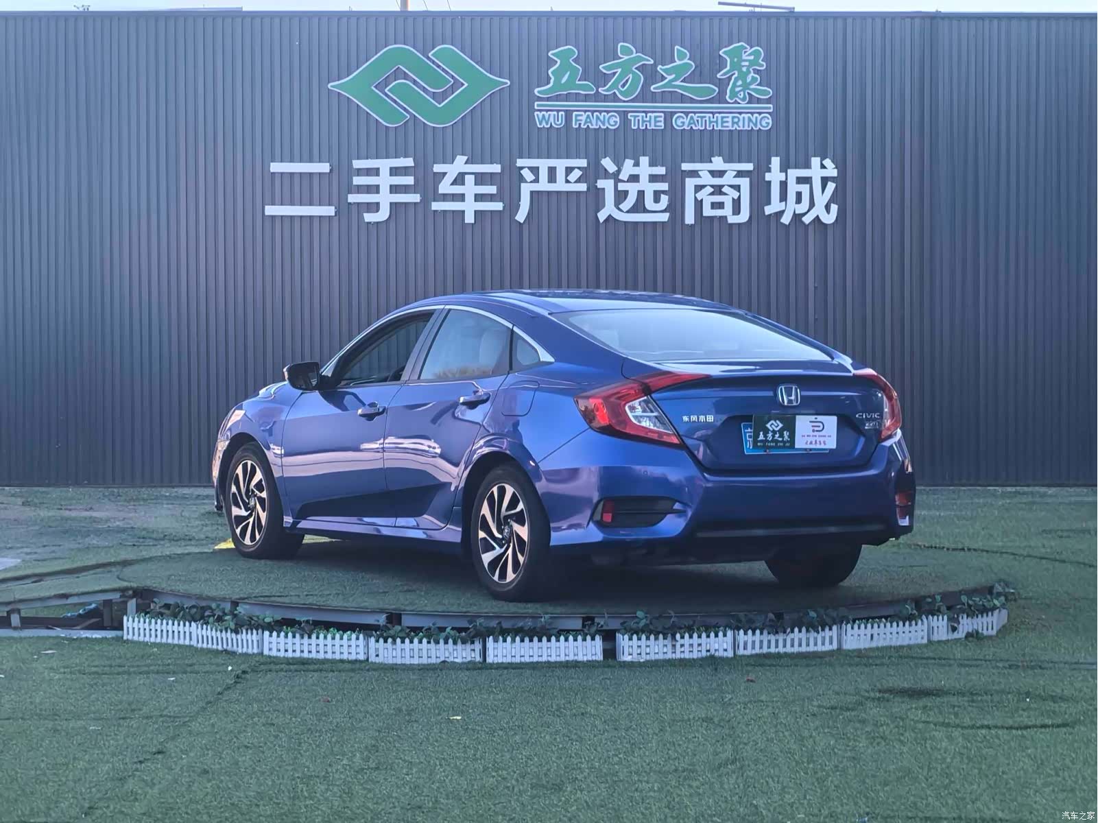 Honda Civic, 2017 20