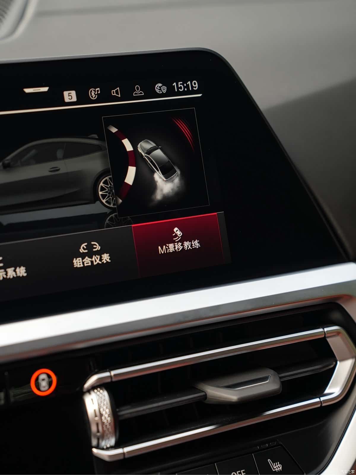 BMW M4, 2023 14