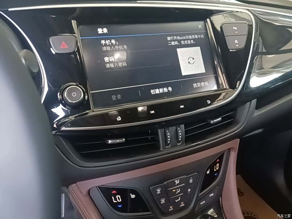 Buick Envision Plus, 2020 13