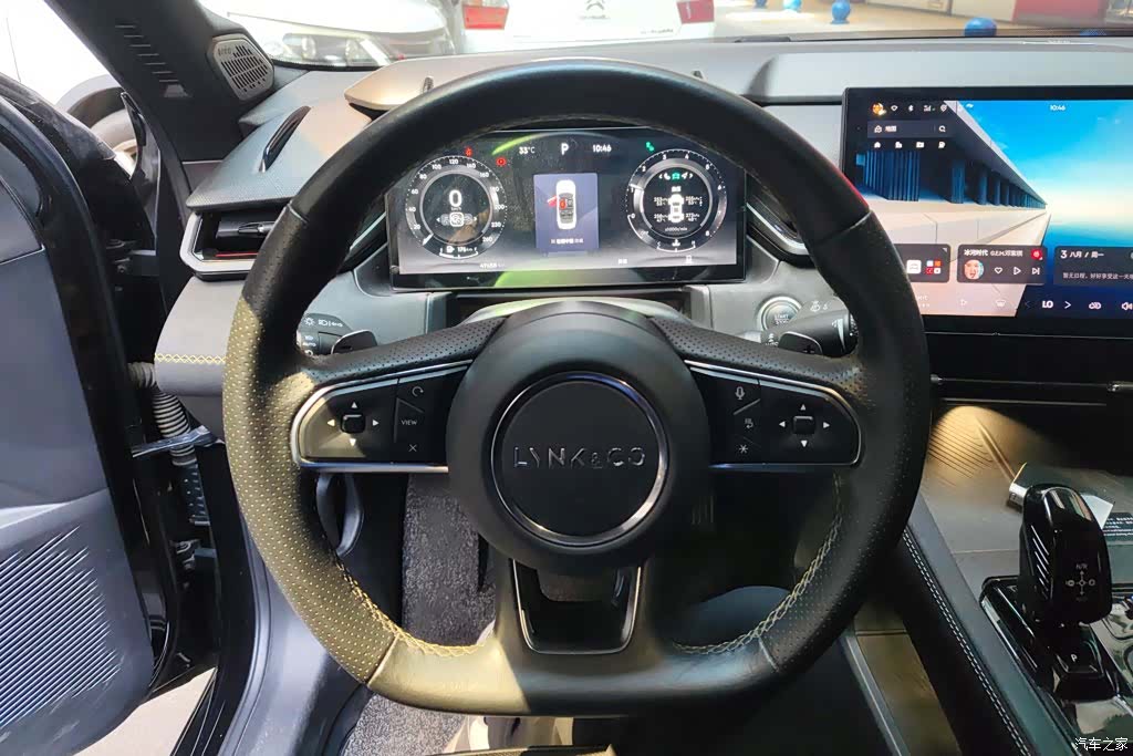 Lynk & Co 02, 2023 15