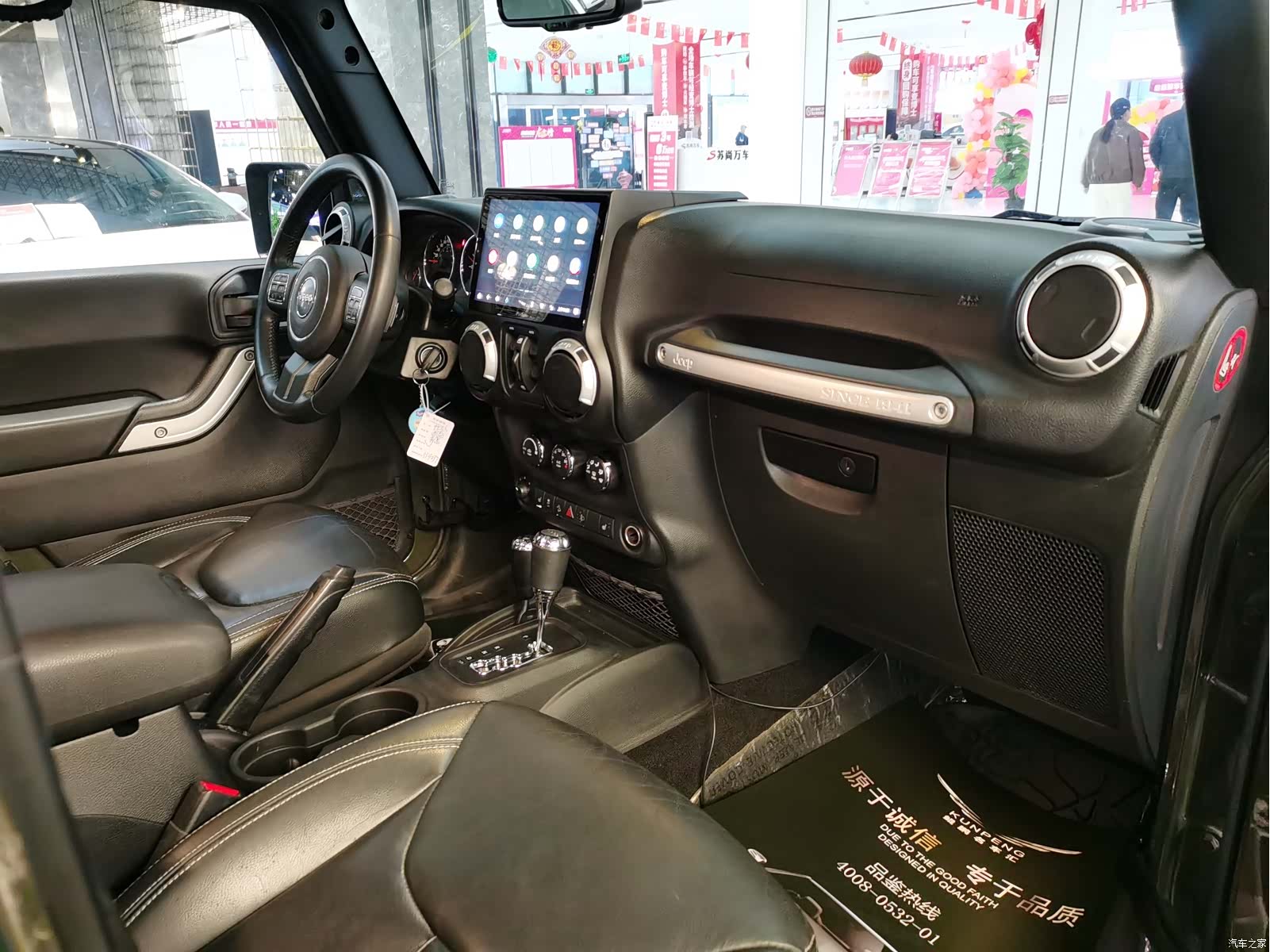 Jeep Wrangler, 2015 12