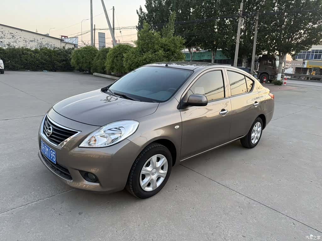 Nissan 1.5XE