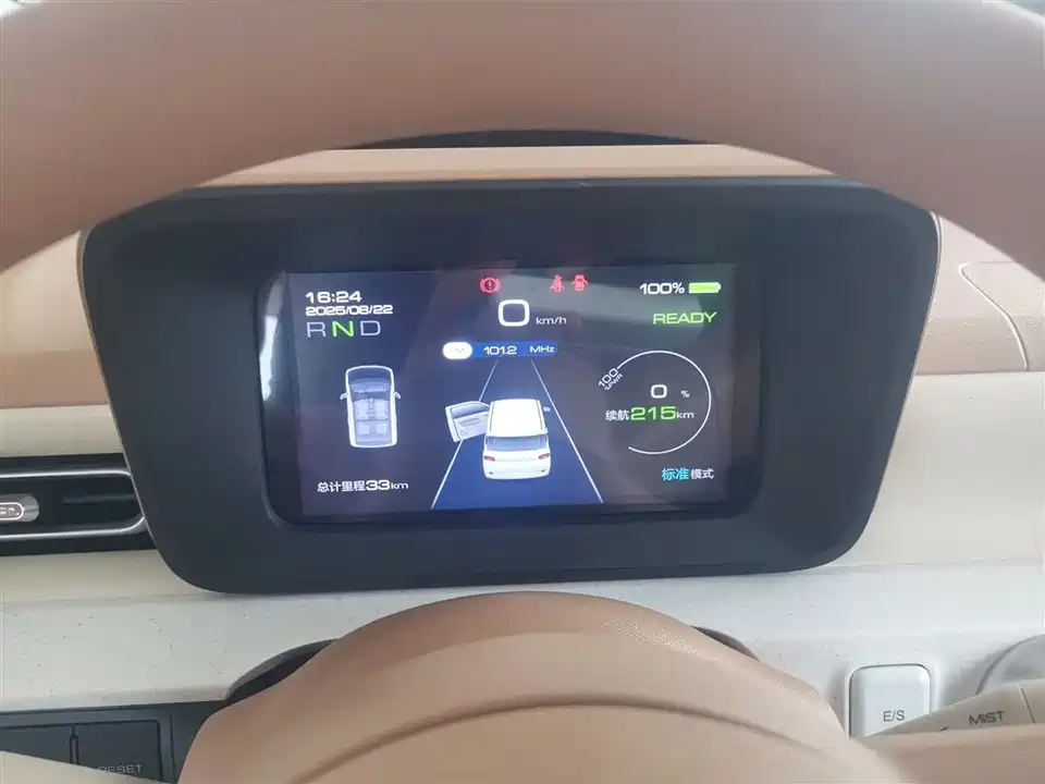 Wuling Hongguang MINIEV