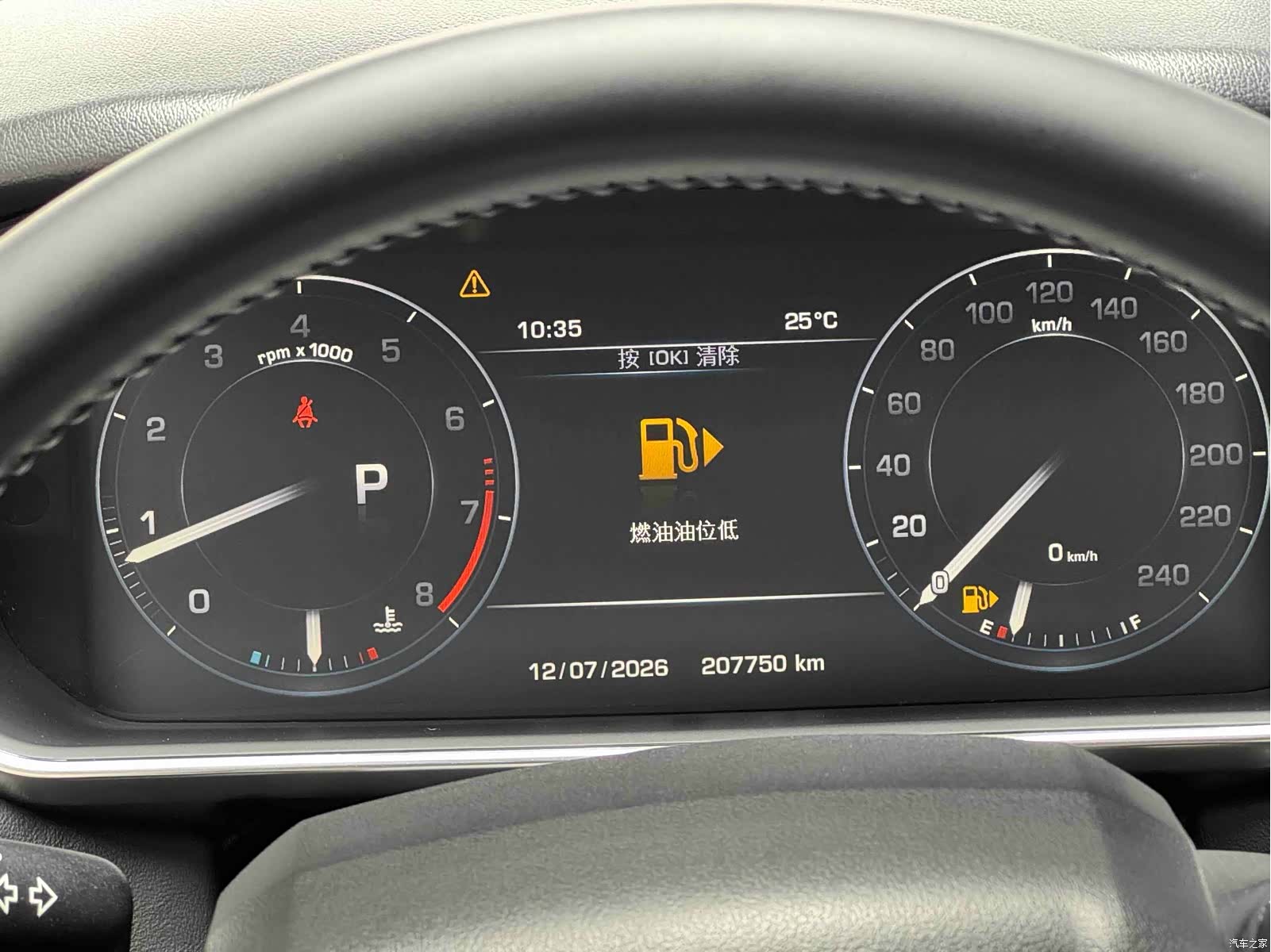 Land Rover Range Rover, 2014 17