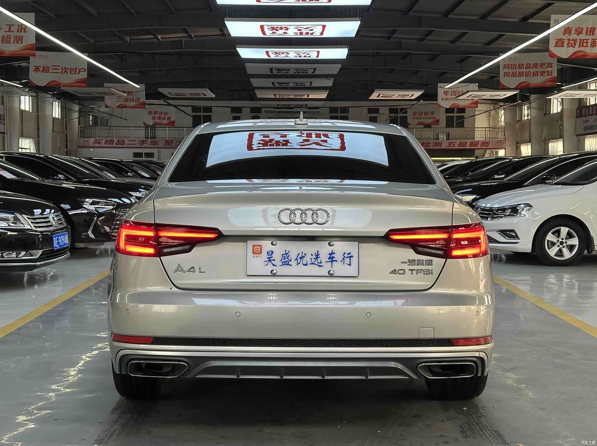 Audi A4L, 2019 7