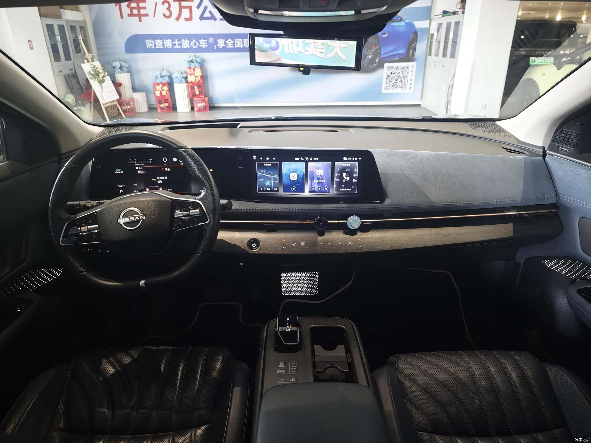 Nissan Ariya, 2023 4
