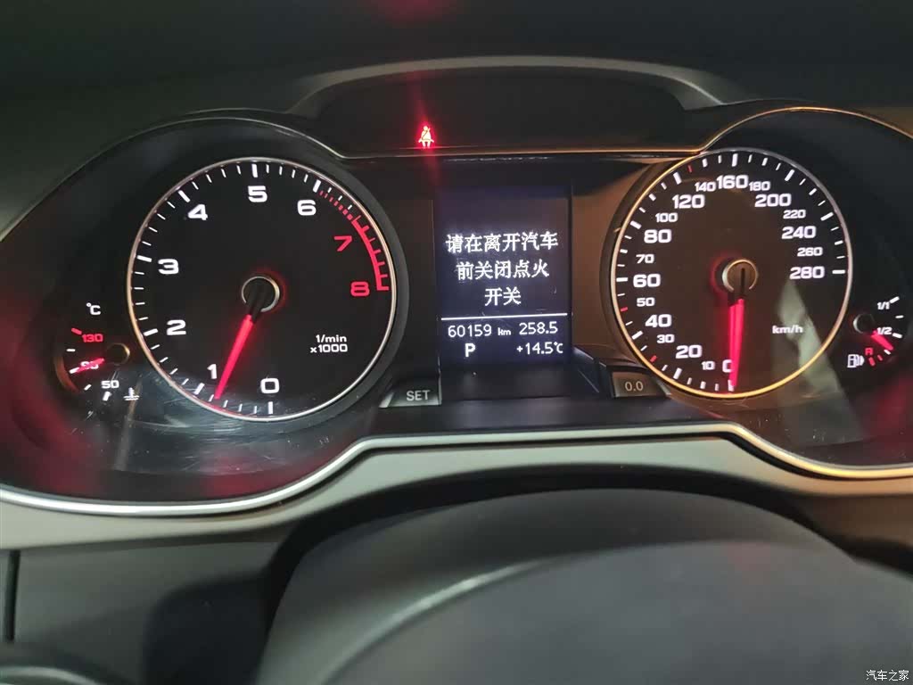 Audi A4L, 2016 11
