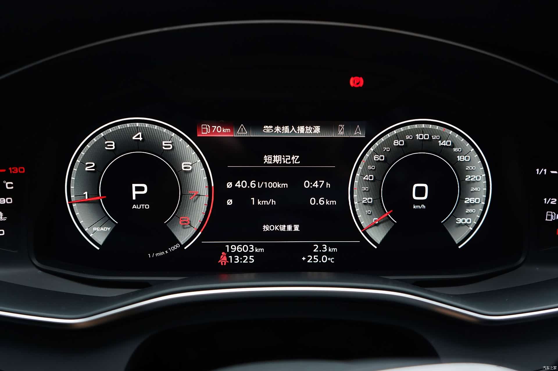 Audi A6L, 2023 11