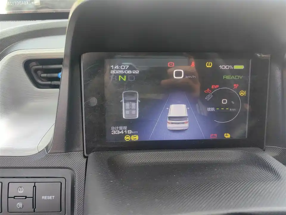 Wuling Hongguang MINIEV