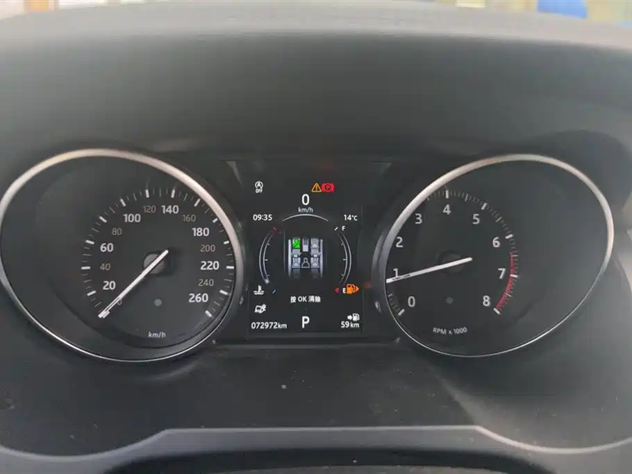 Land Rover Range Rover Aurora