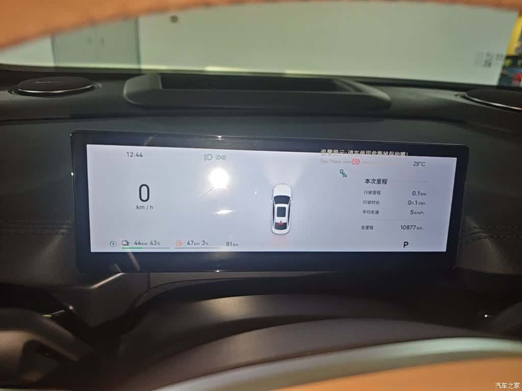 Geely A7, 2025 12