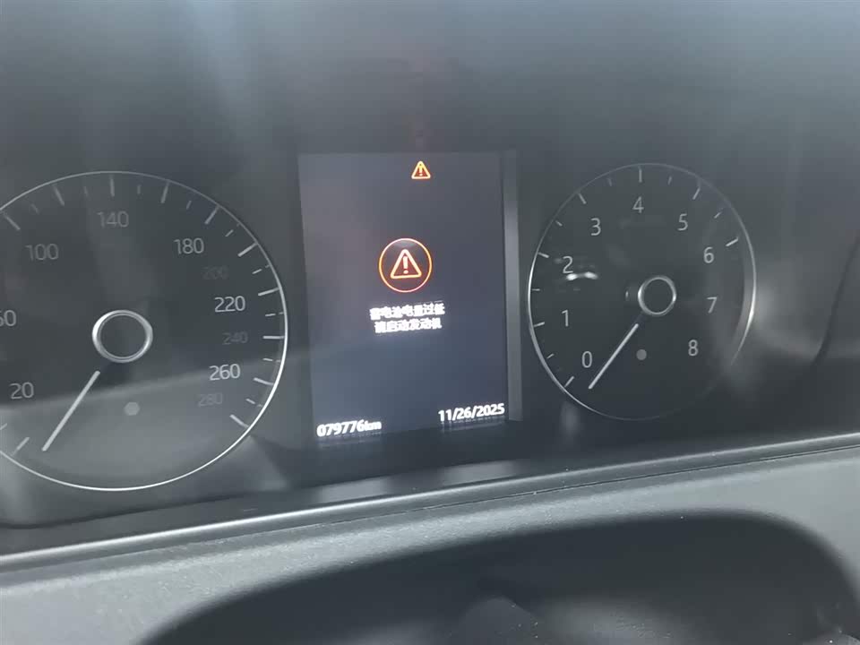 Land Rover Range Rover Star Pulse