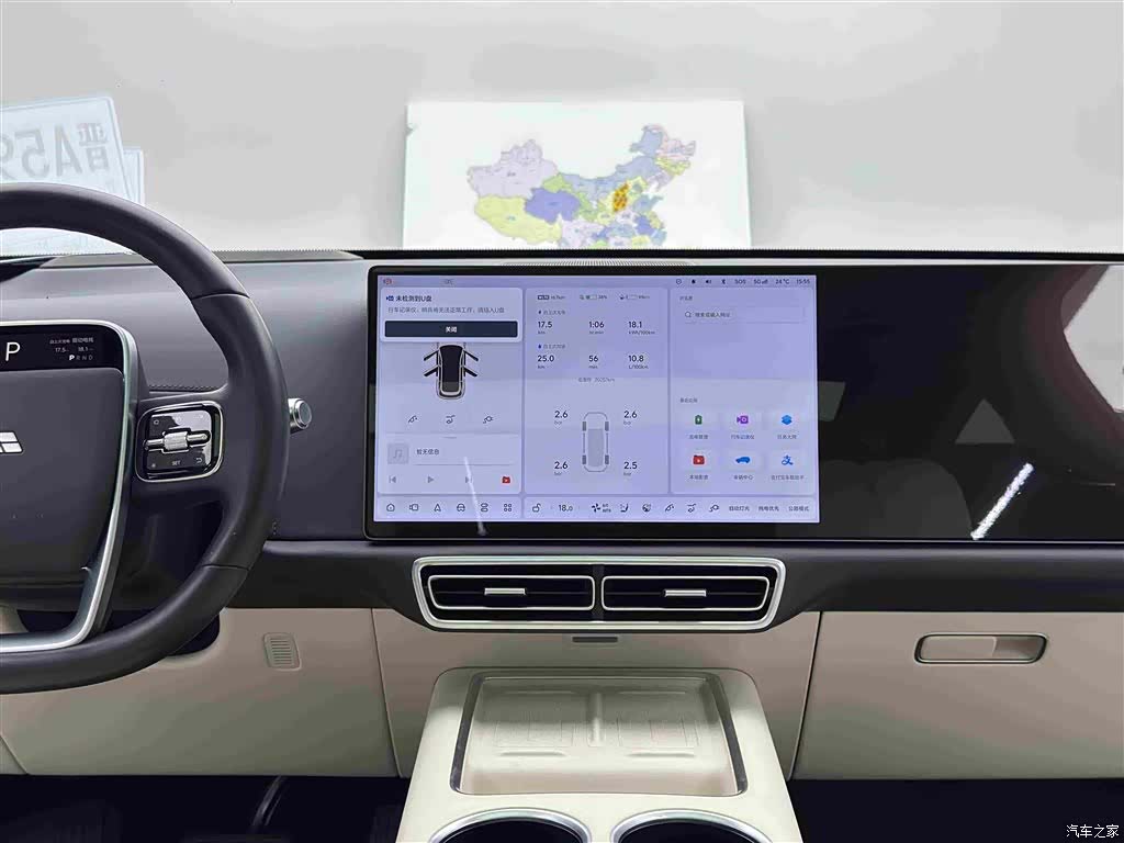 Li Auto L7, 2024 13