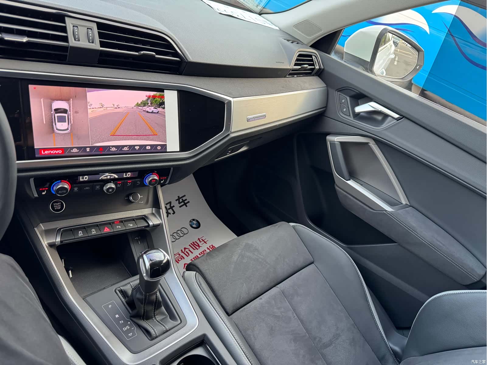 Audi Q3, 2023 15