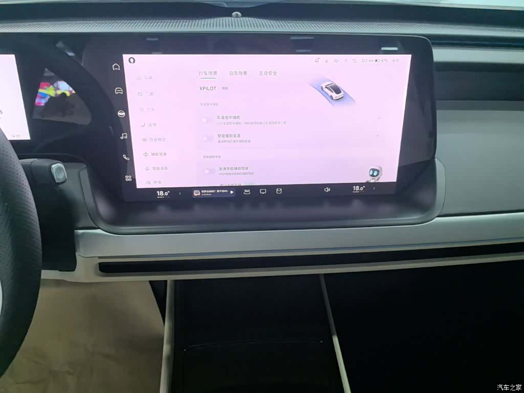Xpeng P7, 2021 13